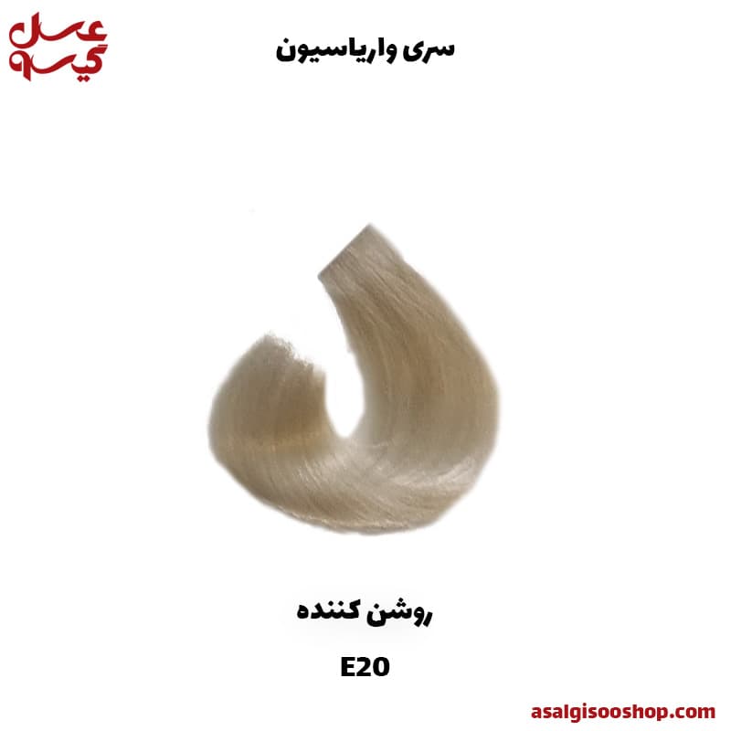 رنگ مو کاترومر KATROMER سری واریاسیون / کد 1386