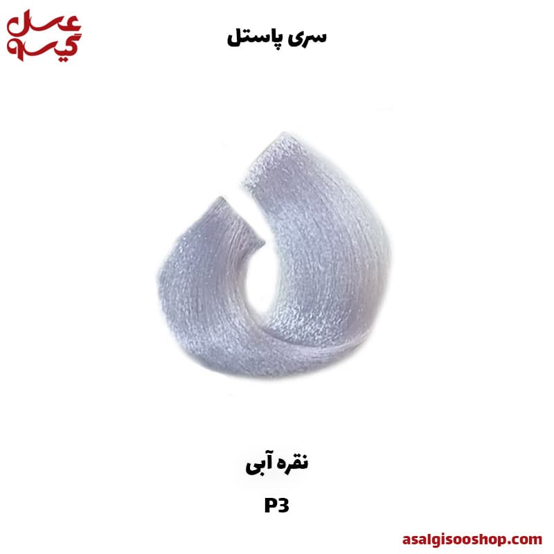 رنگ مو کاترومر KATROMER سری پاستل / کد 1384
