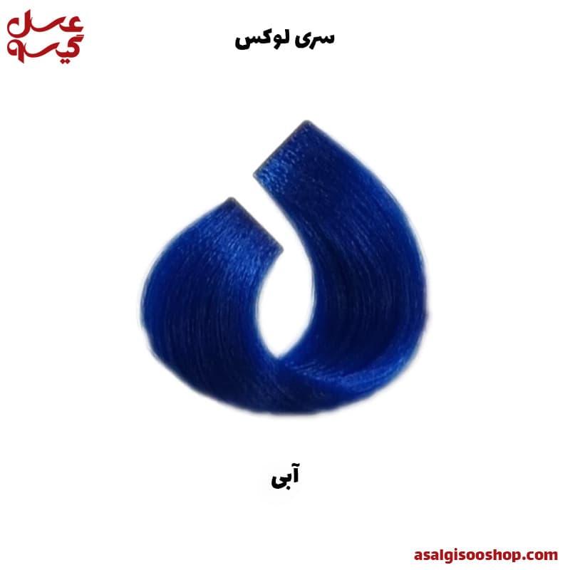 رنگ مو کاترومر KATROMER سری لوکس / کد 1379 — تصویر ۳