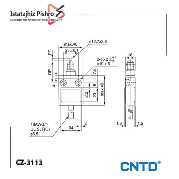 ليميت سوئيچ کابلی واترپروف مدل CZ-3113 — تصویر ۲