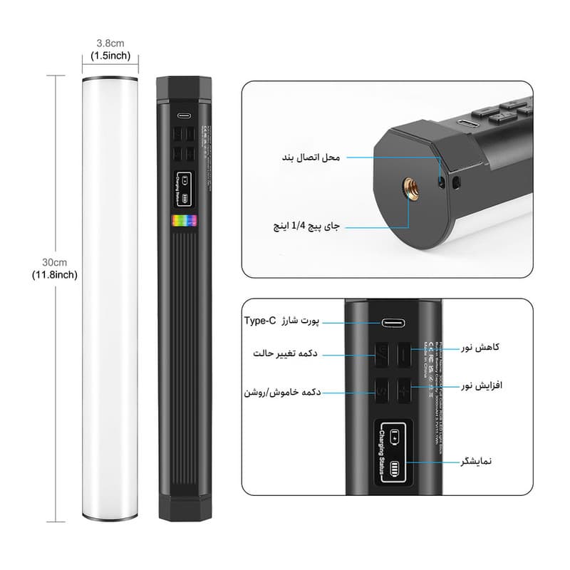 نور ثابت ال ای دی پلوز مدل RGB Magnetic PU4139 — تصویر ۵
