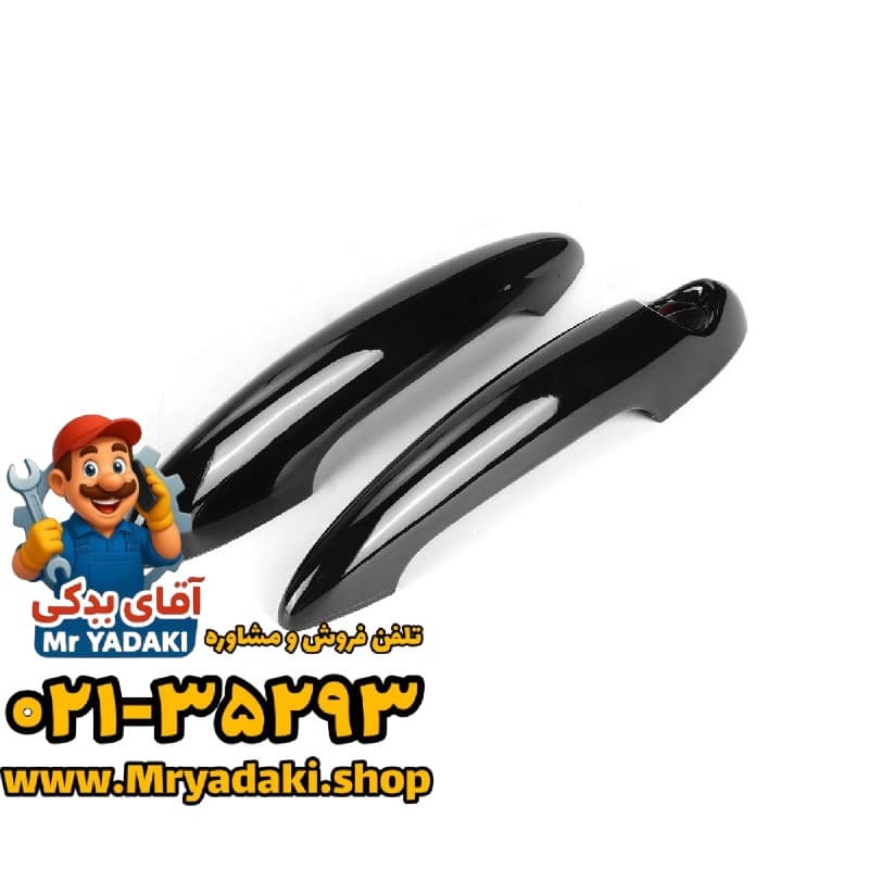 دستگیره درب بیرونی فونیکس FX