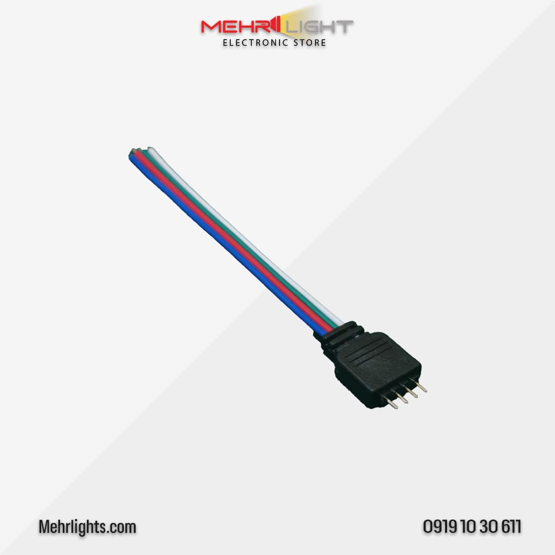 کانکتور 4 پین RGB