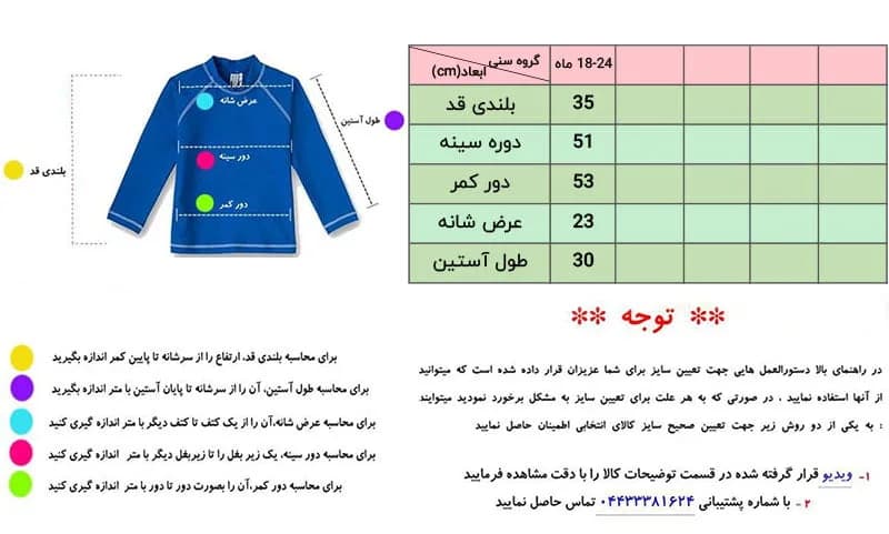 ست سویشرت کلاهدار دخترانه قلب 18 تا 24 ماه — تصویر ۸