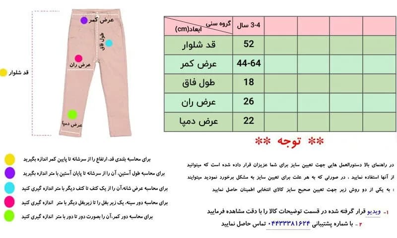 ست سویشرت کلاهدار راه راه و شلوار پسرانه — تصویر ۸