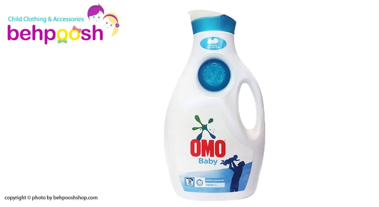 مایع لباسشویی 2 لیتری مخصوص لباسهای سفید نوزاد OMO — تصویر ۲