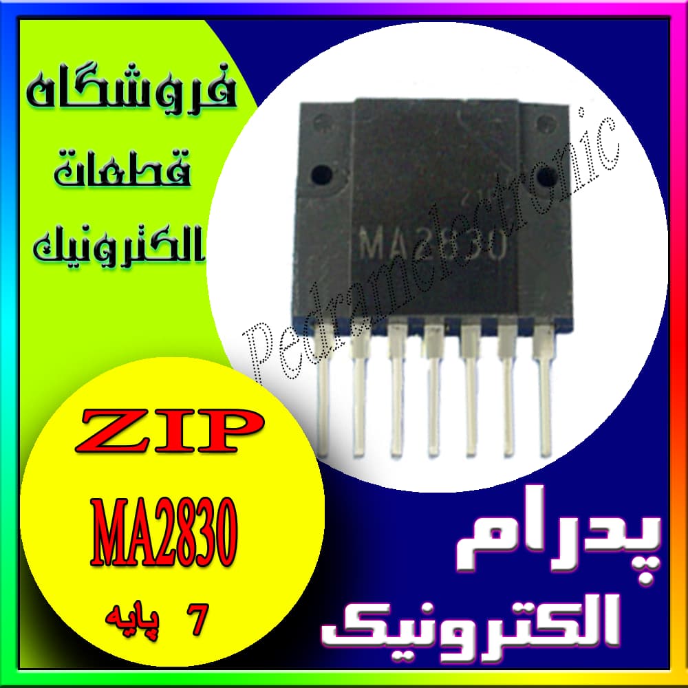 آی سی IC MA2830