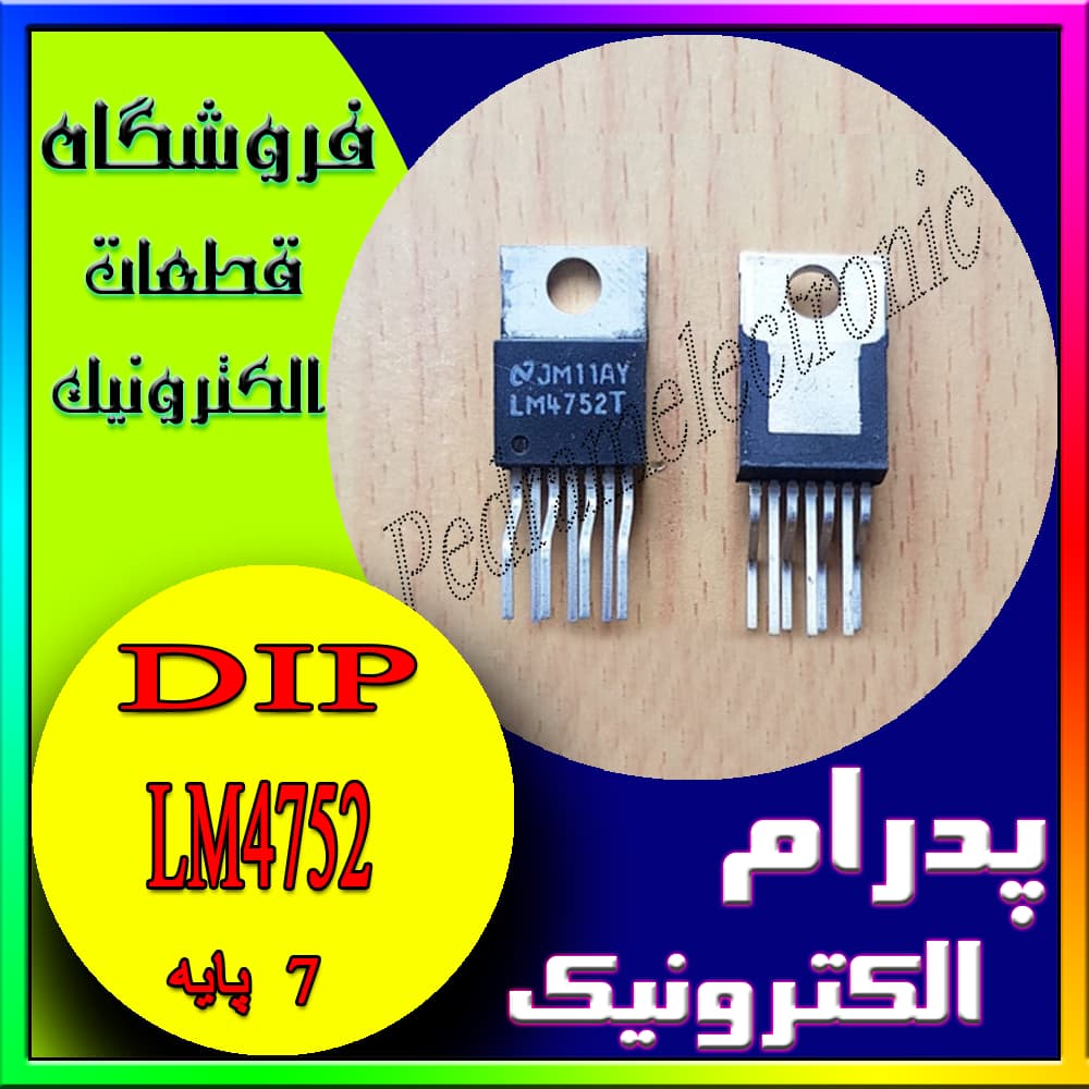 آی سی IC LM4752 TO-220-7