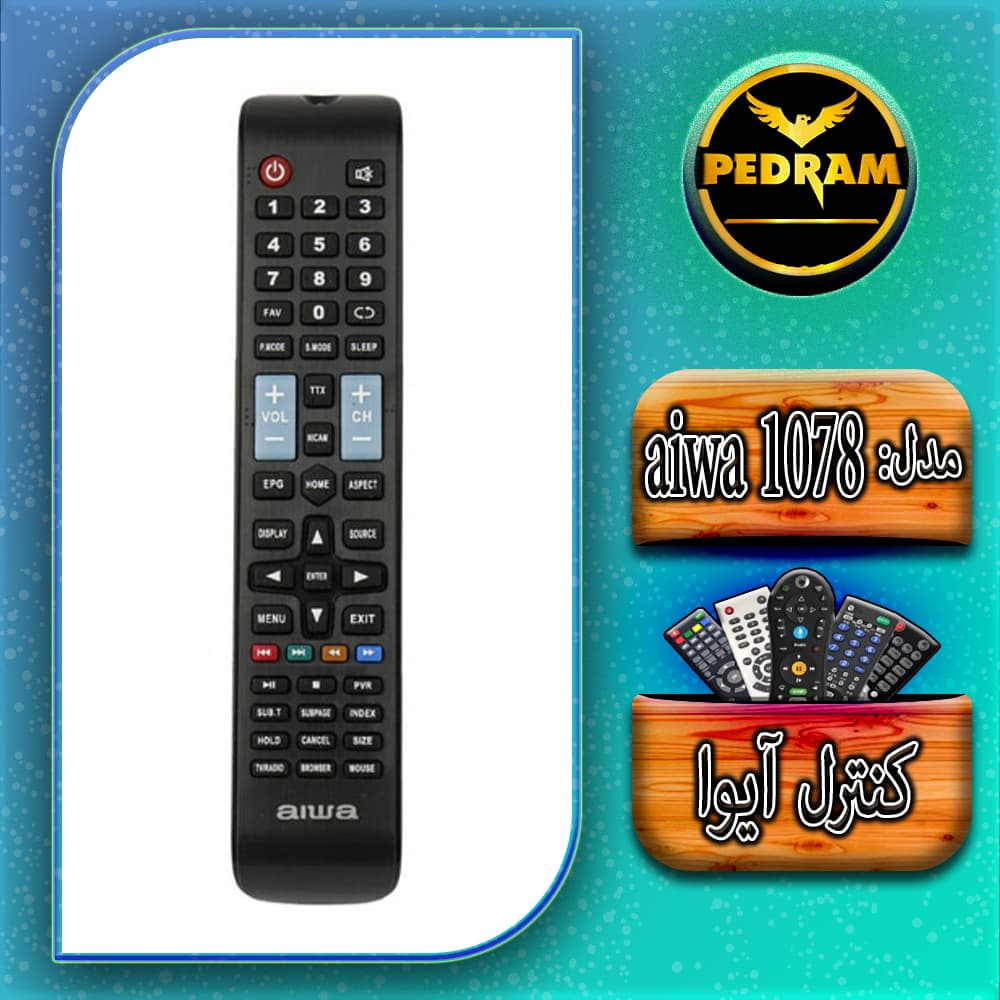 کنترل آیوا بلند aiwa 1078
