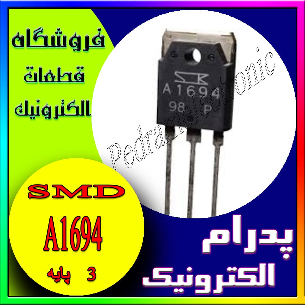 A1694 TO-247