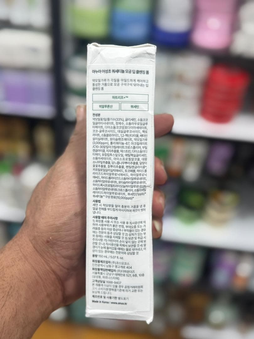 فوم شوینده پاک کننده عمقی منافذ آنوا Heartleaf Quercetinol حجم 150 میل — تصویر ۴
