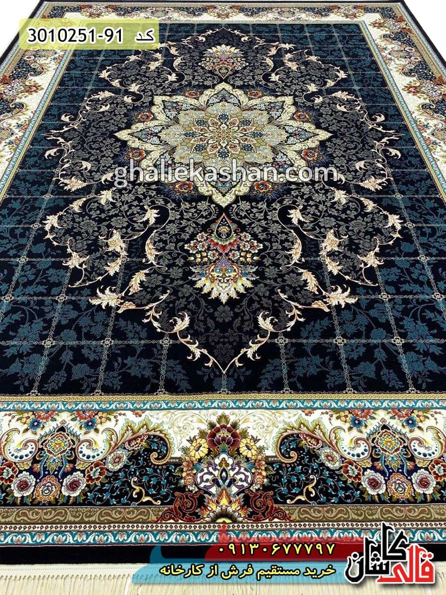 فرش طرح 700 شانه طرح هیوا زمینه سرمه ای کاشان — تصویر ۳