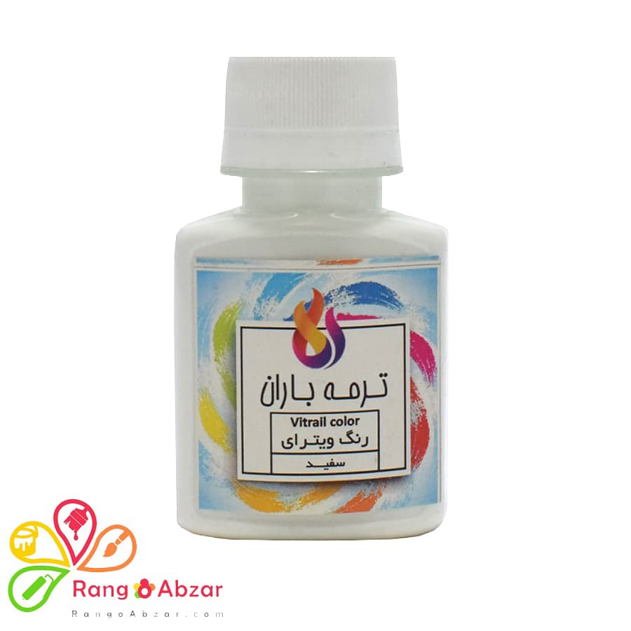 رنگ ویترای سفید ساده ترمه باران