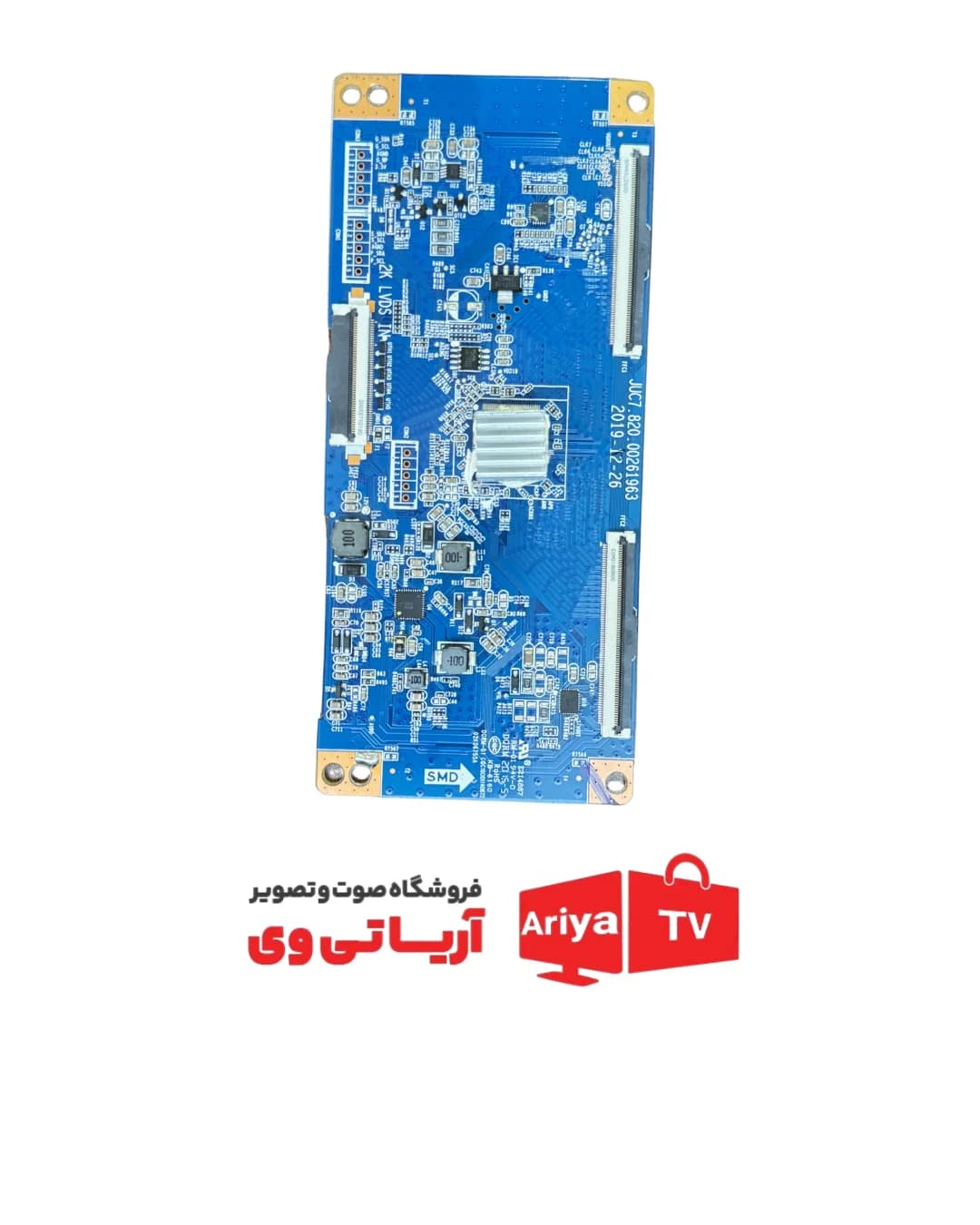 تیکان جی پلاس مدل 50LH512N