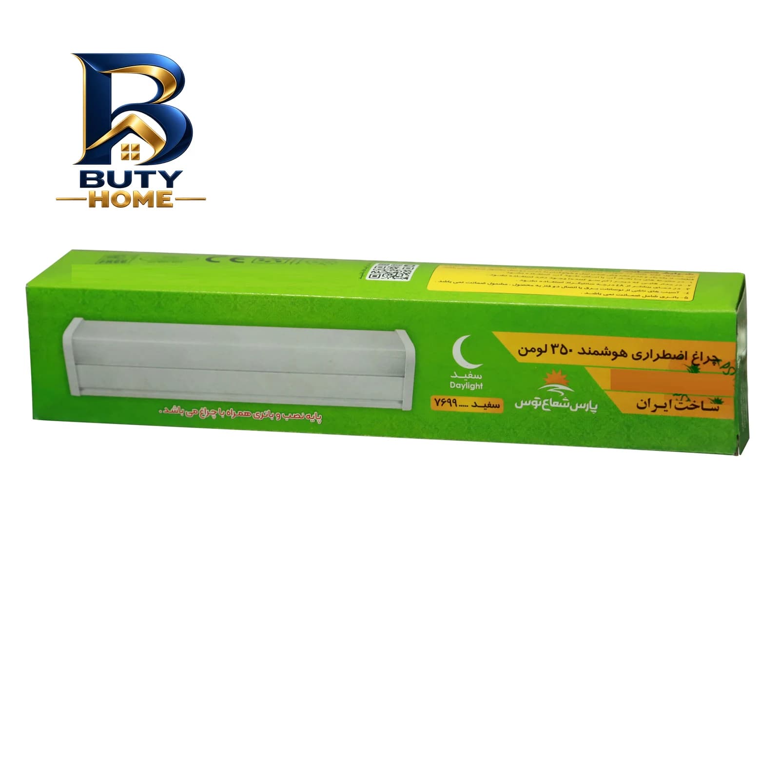 چراغ اضطراری پارس شعاع توس مدل PST-EML — تصویر ۳