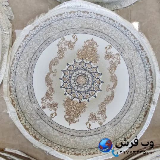 فرش گرد کرم 1200 شانه طرح کارن
