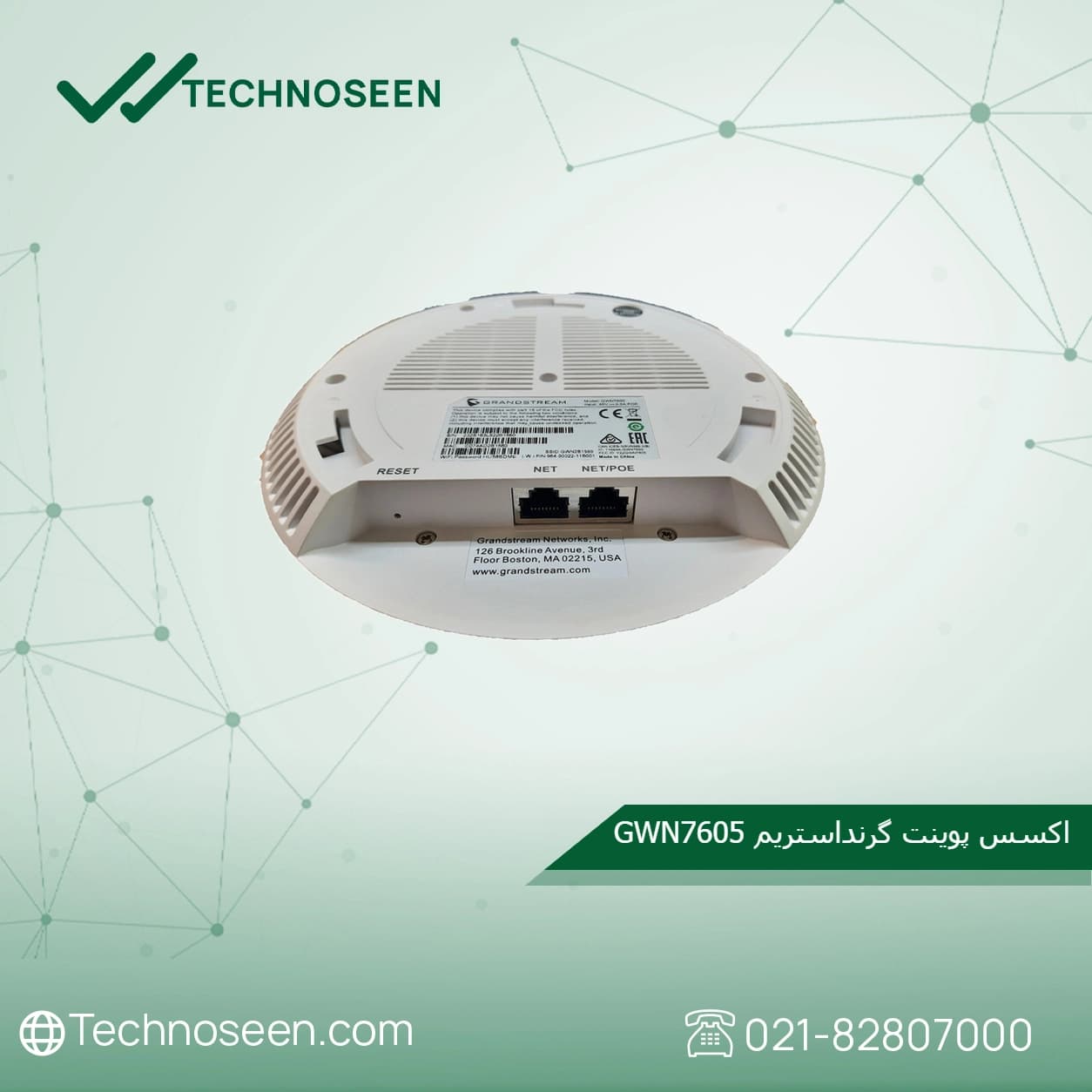 اکسس پوینت بیسیم گرنداستریم مدل GWN7605 — تصویر ۴