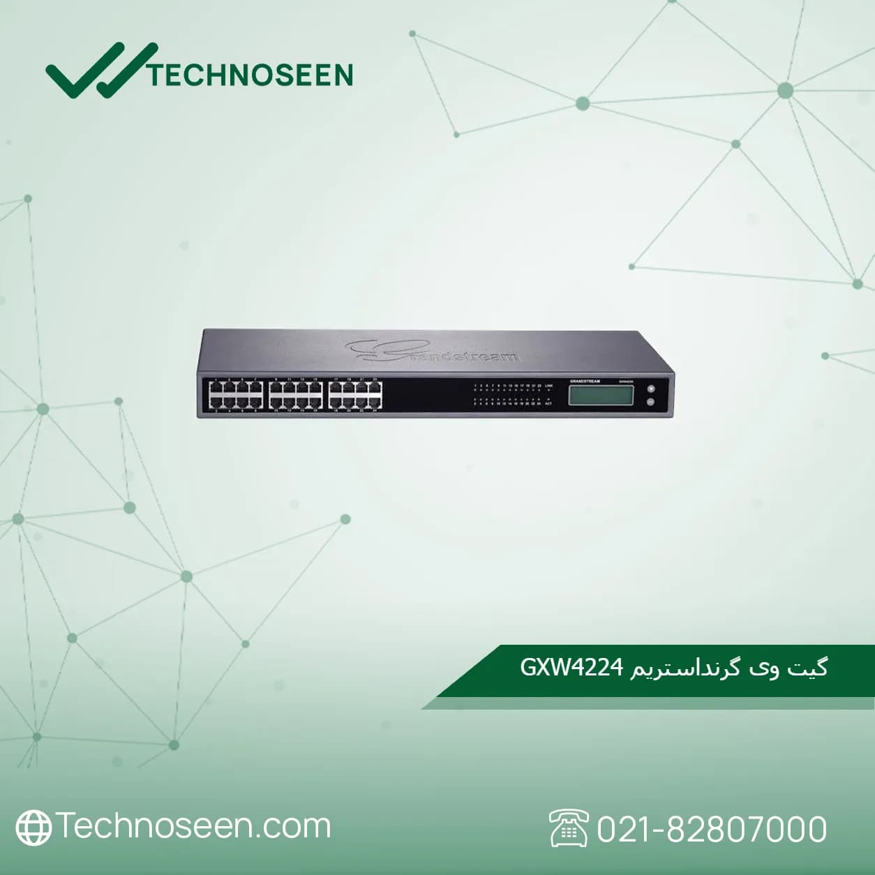 گیت وی آنالوگ گرنداستریم مدل GXW4224