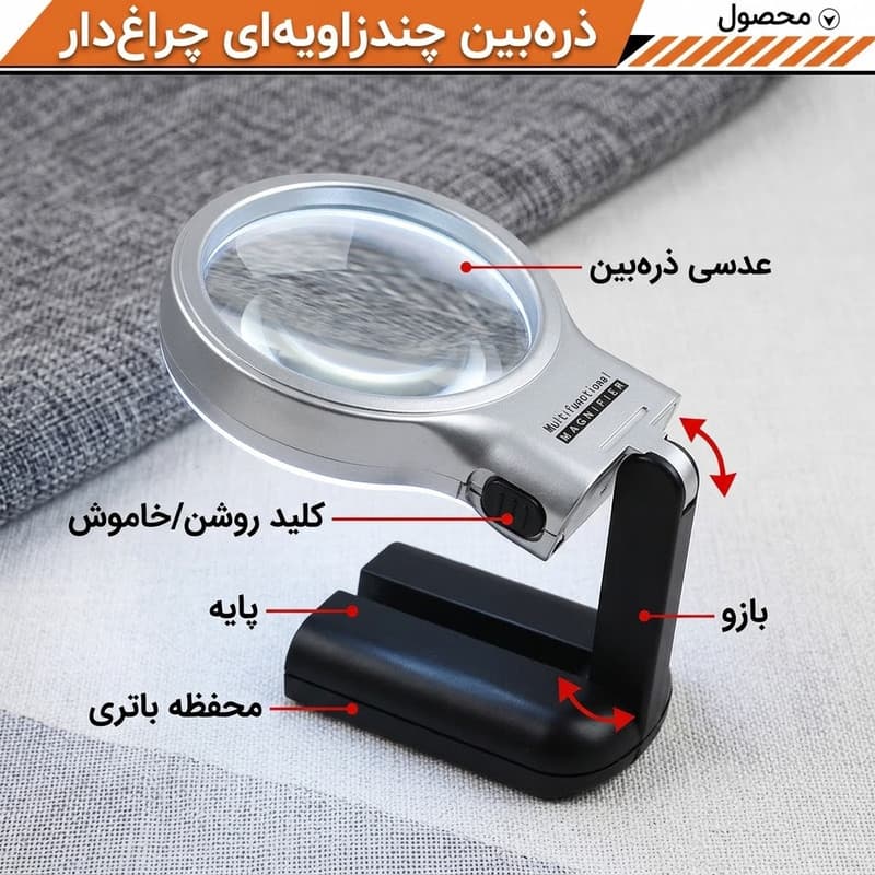 ذره بین مدل TH-7006 — تصویر ۲