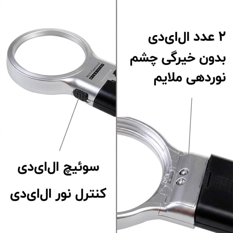 ذره بین مدل TH-7006 — تصویر ۵