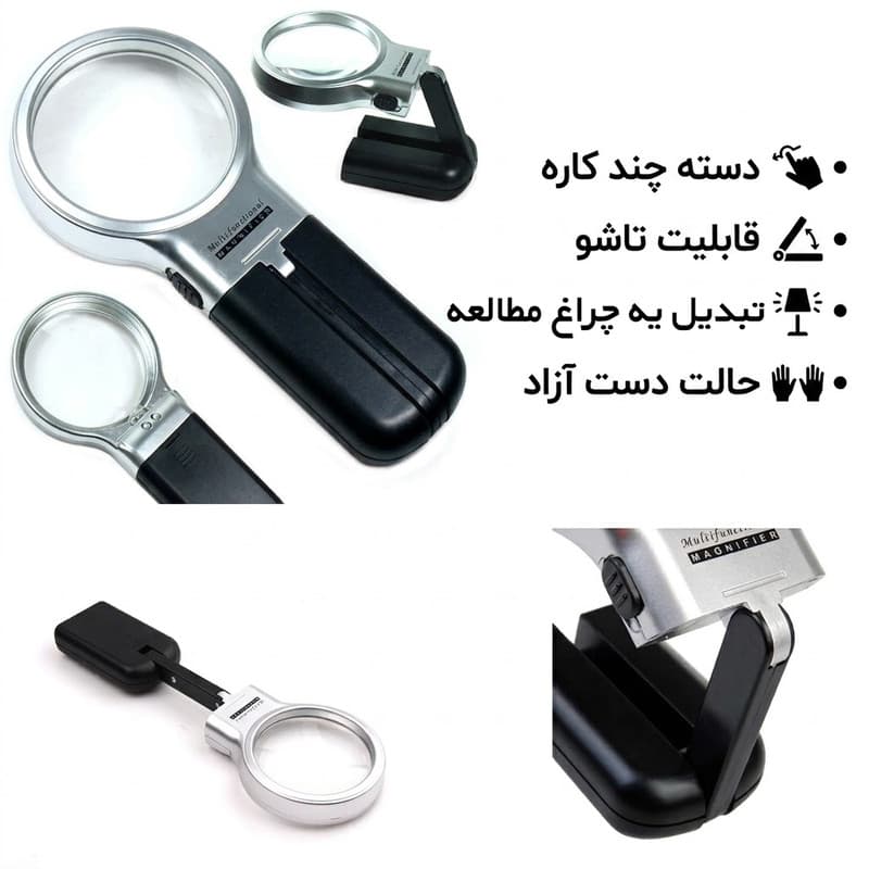 ذره بین مدل TH-7006 — تصویر ۳