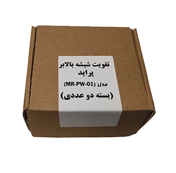 تقویت شیشه بالابر مدل MR-PW-01 مناسب برای پراید بسته 2 عددی — تصویر ۳