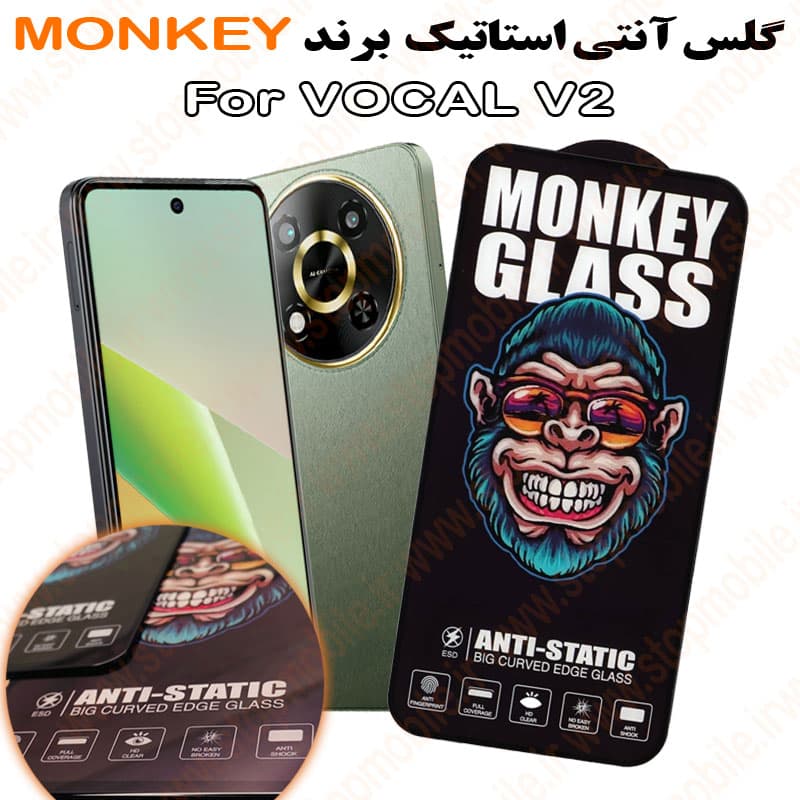 گلس گوشی VOCAL V2 مدل آنتی استاتیک برند MONKEY