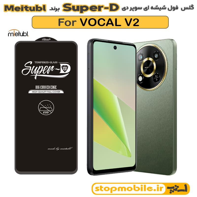 گلس گوشی VOCAL V2 برند MIETUBL مدل SUPER-D