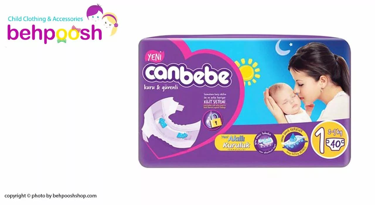 پوشک 40 عددي نرمال سایز 1 جان به به Canbebe — تصویر ۲