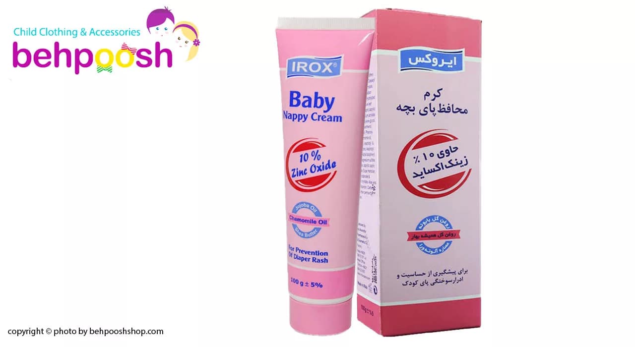 كرم سوختگی زينک اكسايد ايروكس مخصوص ادرار Irox — تصویر ۲