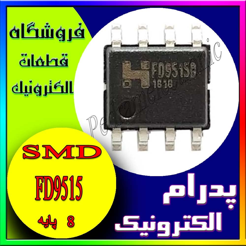 آی سی IC FD9515 SOP-8