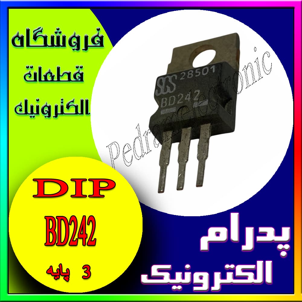 ترانزیستور TR BD242 TO-220