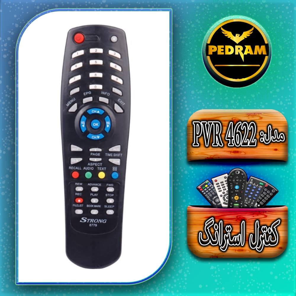 کنترل استرانگ PVR 4622