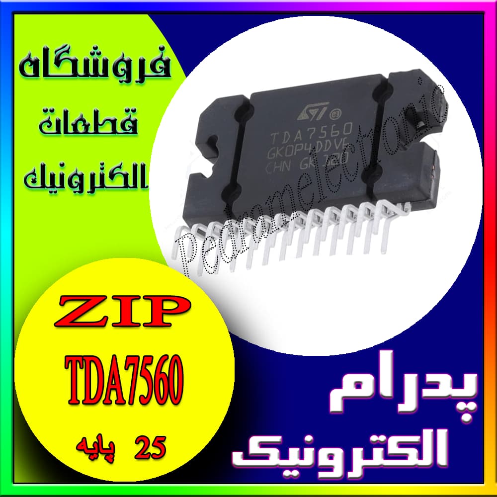 آی سی IC TDA7560 ZIP-25