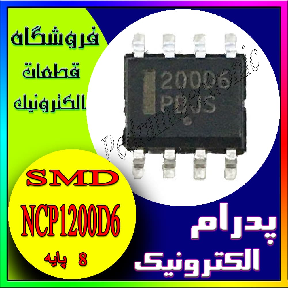 آی سی IC NCP1200D6 SOP-8