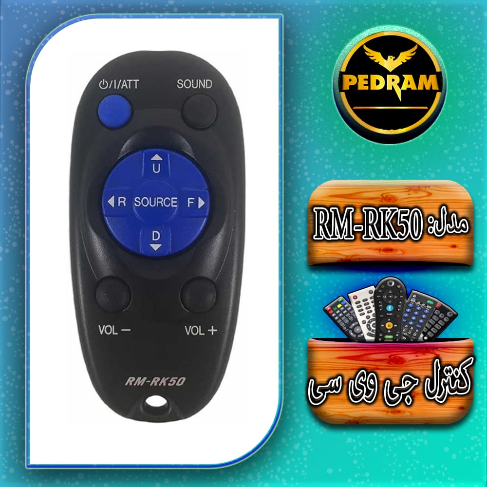 کنترل پخش جی وی سی JVC RM-RK50