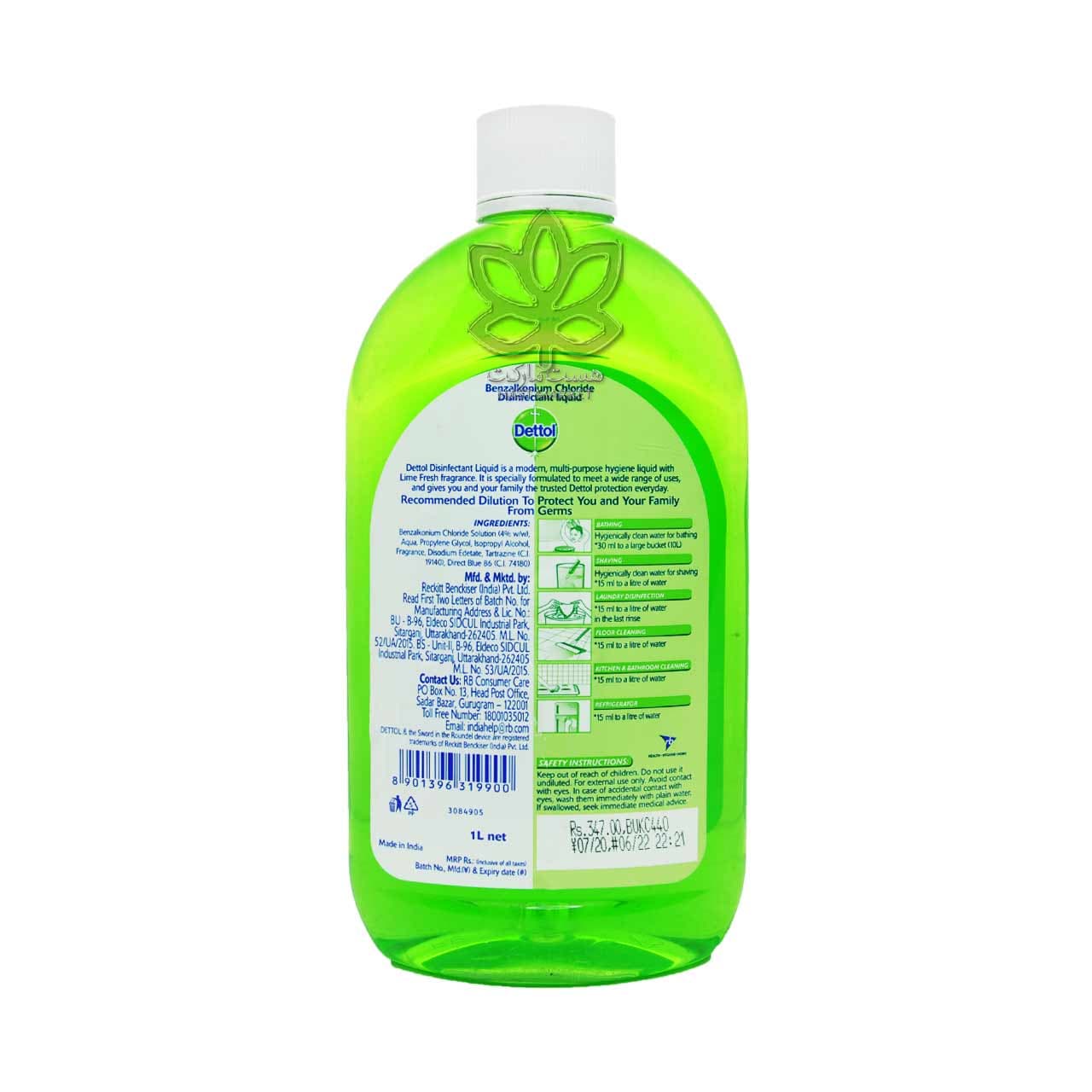 مایع ضدعفونی کننده چند منظوره رایحه لیمو ۱ ایتر دتول – dettol — تصویر ۳