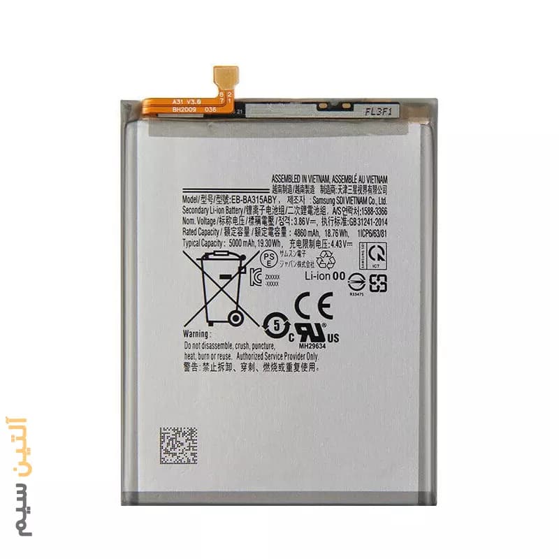 باتری سامسونگ JCID | BATTERY SAMSUNG A31 A315/A32 4G A325 /A22 4G