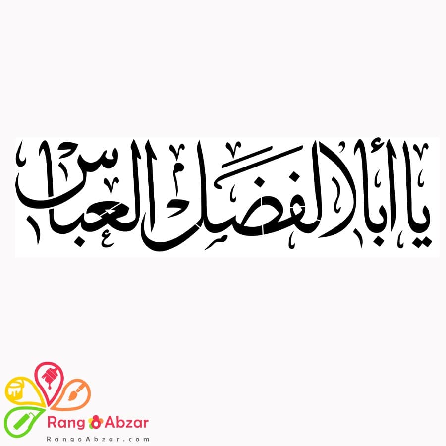 شابلون کد S 22 ابعاد 100*30