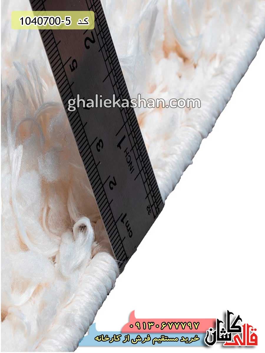 فرش شگی فلوکاتی طرح ساده زمینه کرم کاشان — تصویر ۳