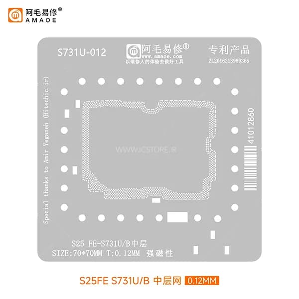 شابلون طبقات سامسونگ AMAOE S25 FE (SM-S731U/B) — تصویر ۳