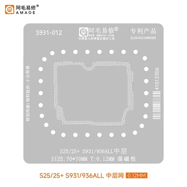 شابلون طبقات سامسونگ AMAOE S25/S25+ (S931/936) — تصویر ۲