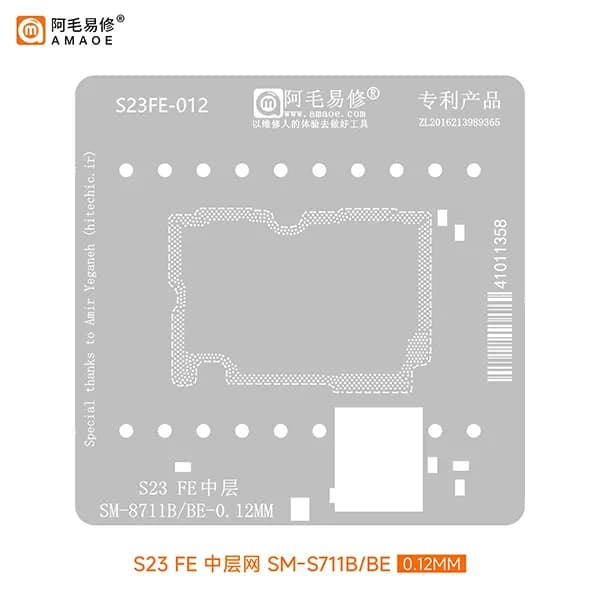 شابلون طبقات سامسونگ AMAOE S23 FE (SM-S711B/BE) — تصویر ۲