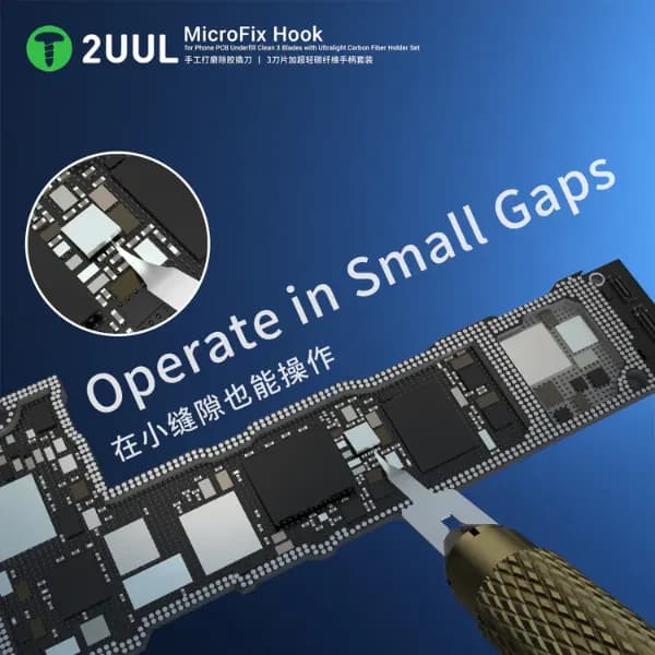 ست تیغ و دسته تیغ حرفه ای 2UUL DA12 MicroFix Hook — تصویر ۴