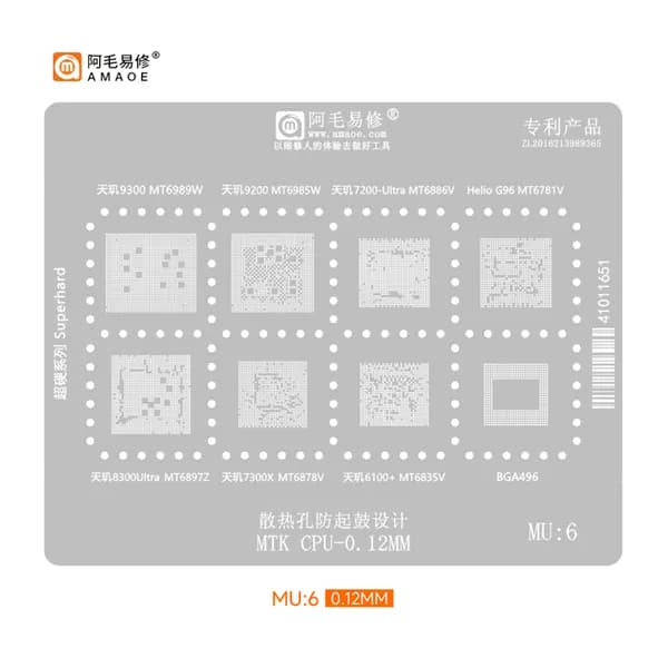 شابلون CPU مدیاتک AMAOE سری کامل (MU:x) — تصویر ۲
