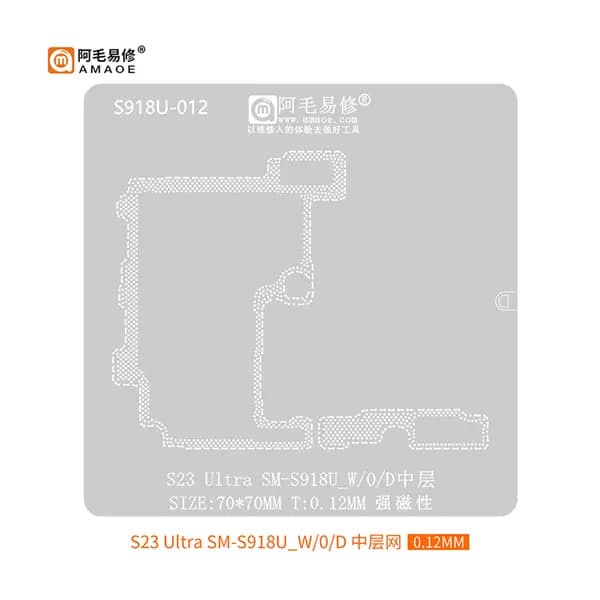 شابلون طبقات سامسونگ AMAOE S23 Ultra(S918U) — تصویر ۲
