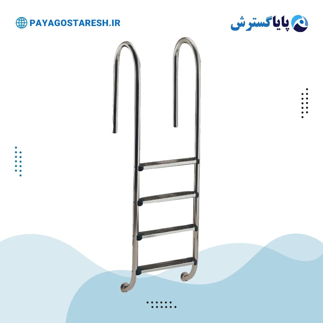 نردبان استخر عصایی ایرانی 4 پله