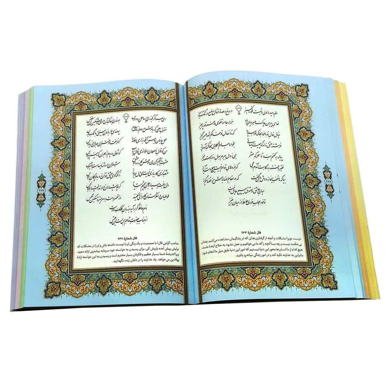 کتاب نفیس قرآن و حافظ وزیری سرخابی داخل رنگی ترمو قابدار کد 12371703 — تصویر ۳