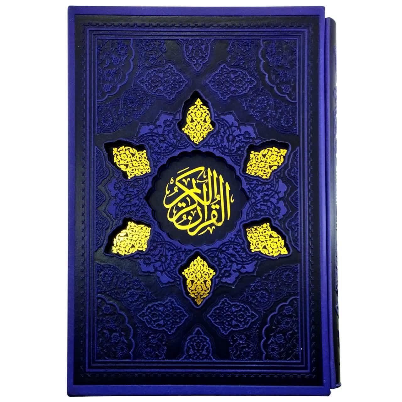 کتاب نفیس قرآن و حافظ وزیری بنفش داخل رنگی ترمو قابدار کد 12371701 — تصویر ۲
