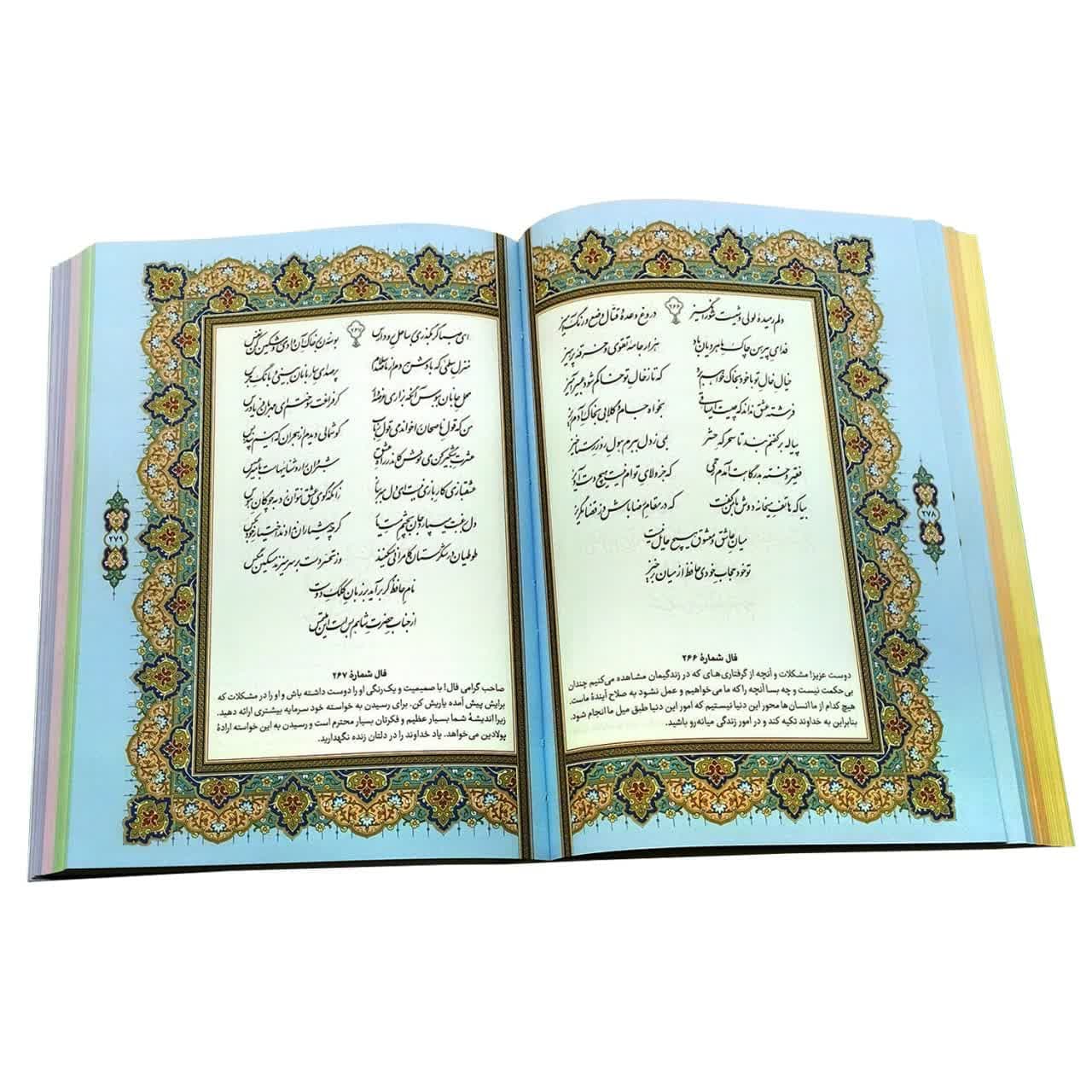 کتاب نفیس قرآن و حافظ وزیری بنفش داخل رنگی ترمو قابدار کد 12371701 — تصویر ۳